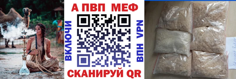 Где купить наркоту Новопавловск Канабис  Кокаин  АМФЕТАМИН  ГАШ  Alpha-PVP 