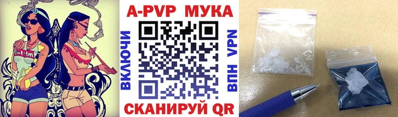 Канабис Новопавловск
