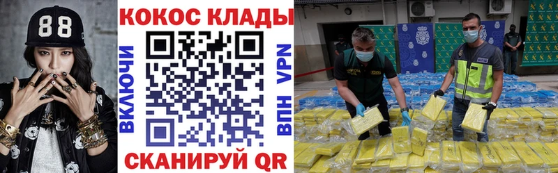 Кокаин 98%  магазин    Новопавловск 