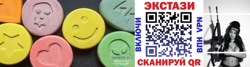 Ecstasy Дубай Новопавловск