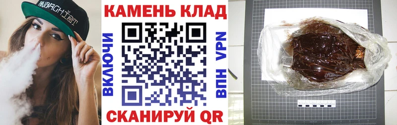 Гашиш убойный  Новопавловск 
