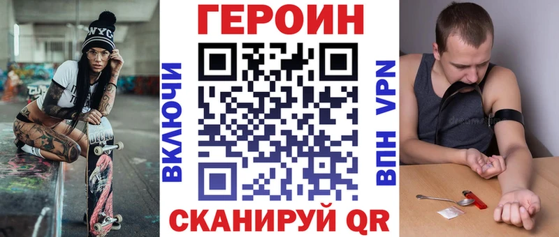 ГЕРОИН гречка Новопавловск