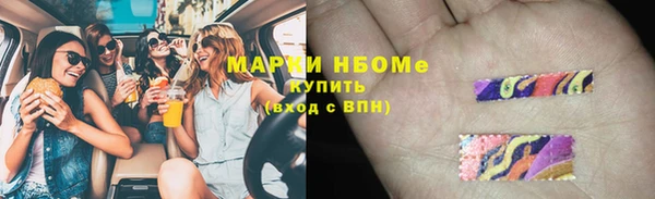 соль ск Балабаново