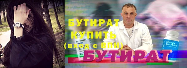 сатива Балахна