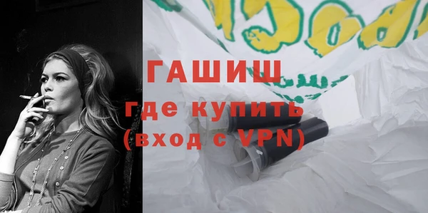 соль ск Балабаново