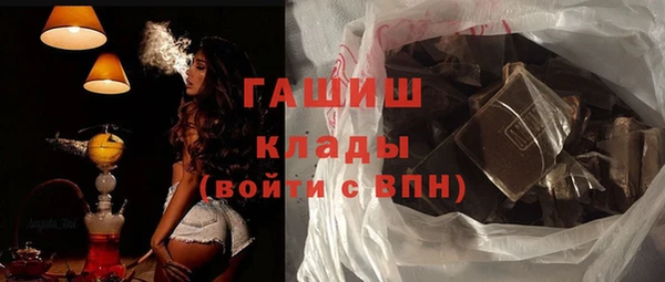 ГАЛЛЮЦИНОГЕННЫЕ ГРИБЫ Ростов