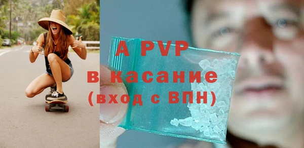 соль ск Балабаново