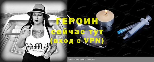 соль ск Балабаново