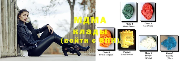 сатива Балахна