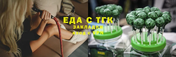 дживик Рославль
