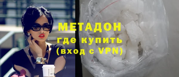 сатива Балахна