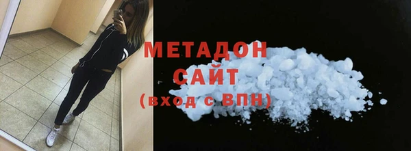 сатива Балахна