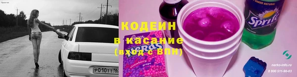 соль ск Балабаново