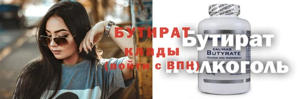 сатива Балахна