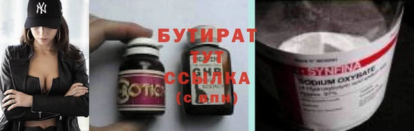 соль ск Балабаново