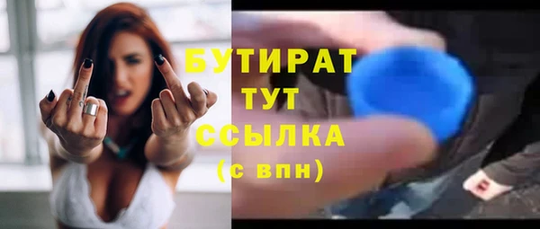 дурь Баксан
