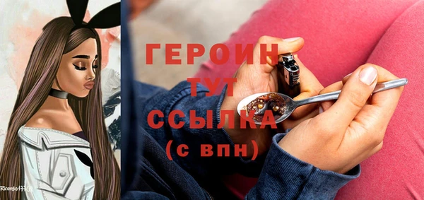 сатива Балахна