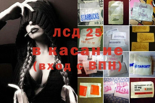 соль ск Балабаново