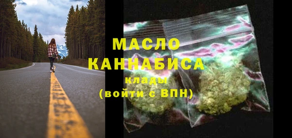 сатива Балахна