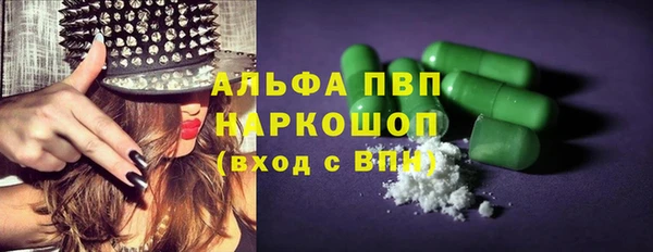 соль ск Балабаново