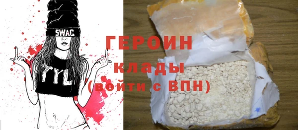 сатива Балахна