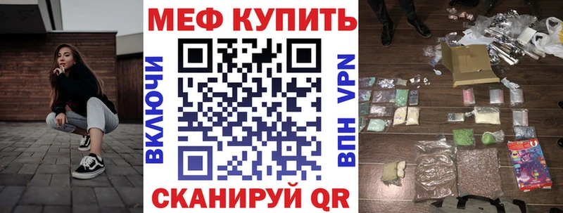 даркнет сайт  Новопавловск  МЕФ мука 