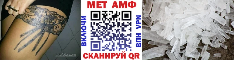 где продают Новопавловск Метамфетамин пудра