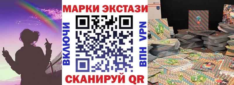 Марки NBOMe 1500мкг  Новопавловск 