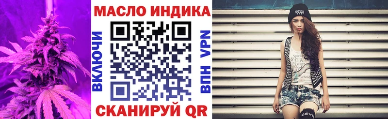 ТГК вейп с тгк  Новопавловск 